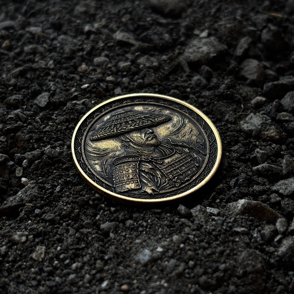 Bushido Coin | Solid Brass EDC Coin
